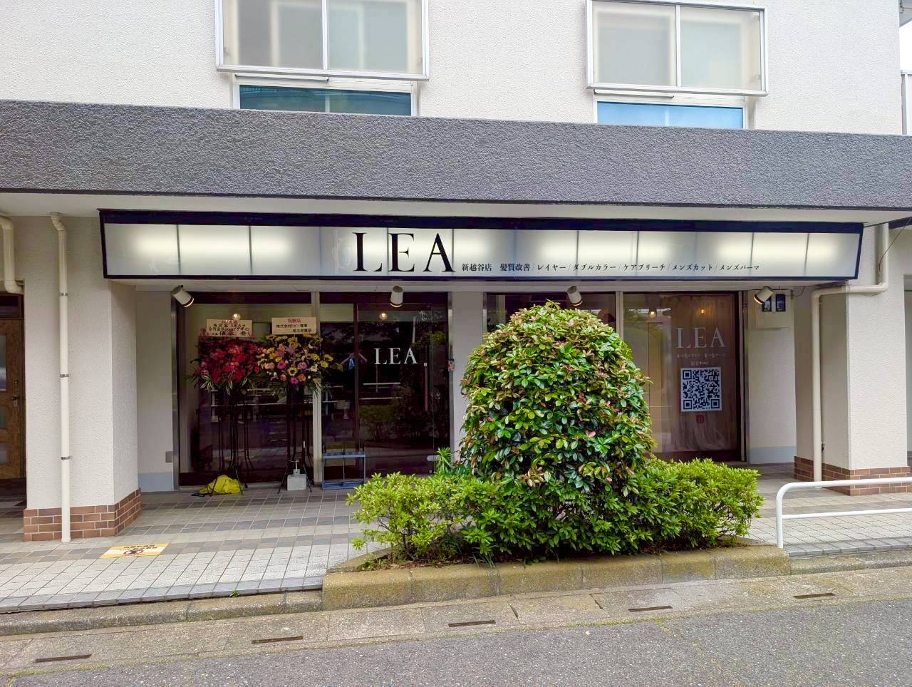 【メンズも気軽に通えるお店!】2026年6月3日、南越谷に美容室「新越谷LEA」がオープンしました【がやてっく開店】