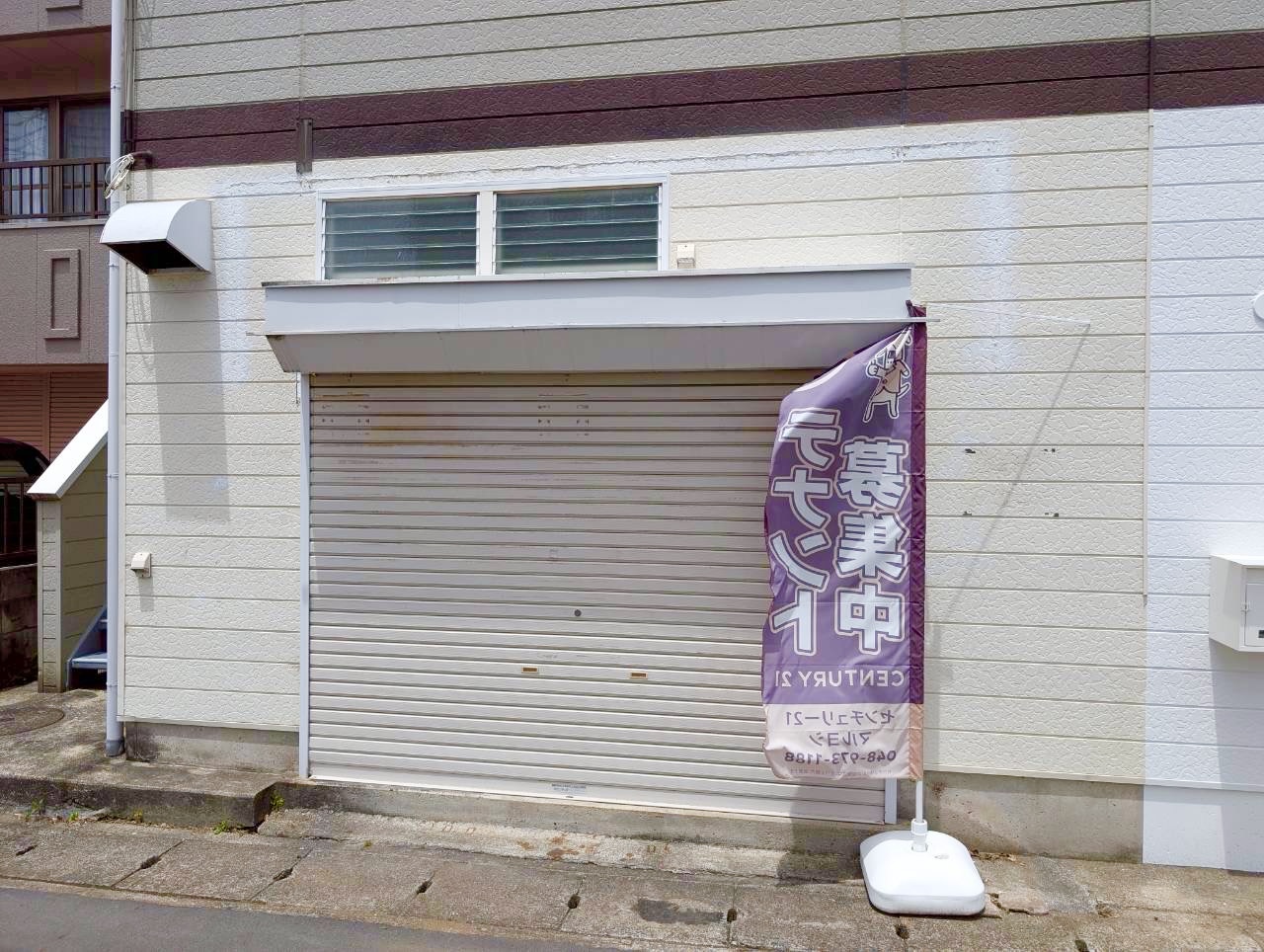 【大宮の人気日本酒専門店が越谷へ！】2026年7月、蒲生茜町に日本酒専門店「ヨリミチ」がオープンします【がやてっく開店】