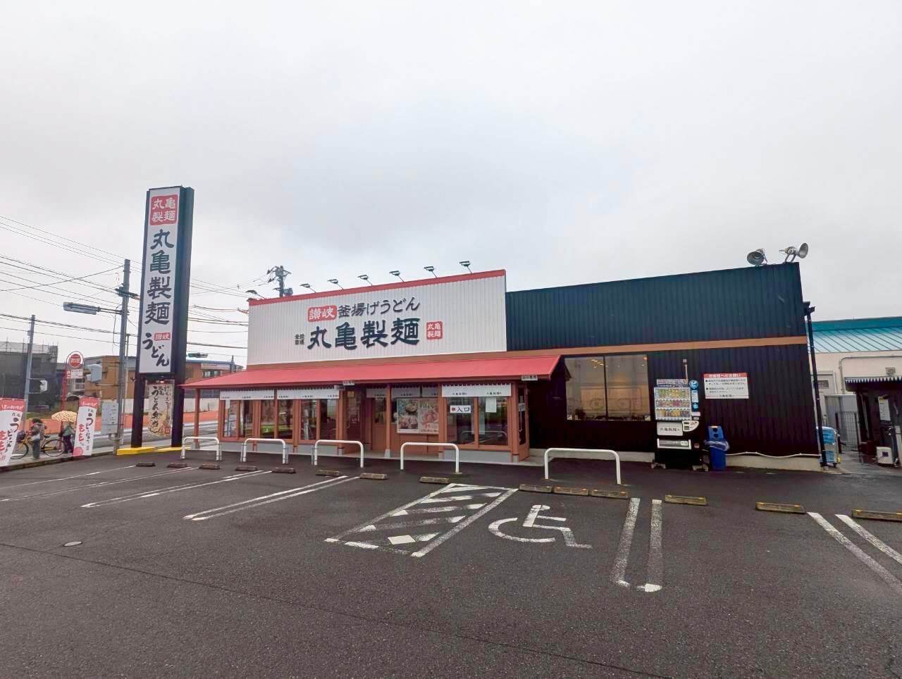 【白い外観！打ちたてうどんが帰ってきた！】2026年6月29日、赤山町の「丸亀製麺越谷赤山」がリニューアルオープンしました【がやてっく開店】