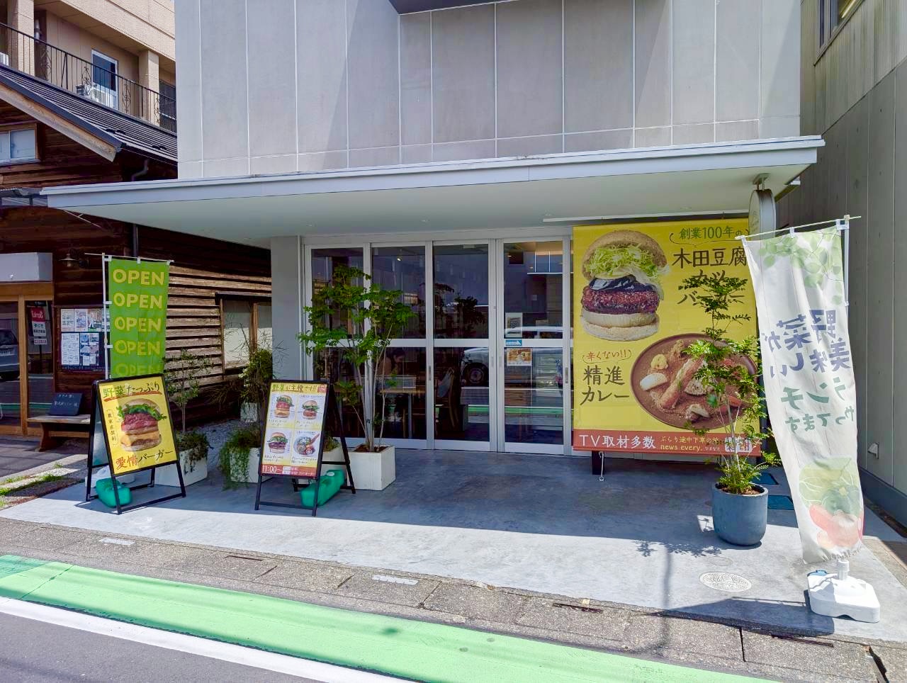 【野菜が主役のバーガー店！】2026年7月1日、越ヶ谷1丁目の「camecame30 CAFE & BURGER」がリニューアルオープンしました【がやてっく開店】