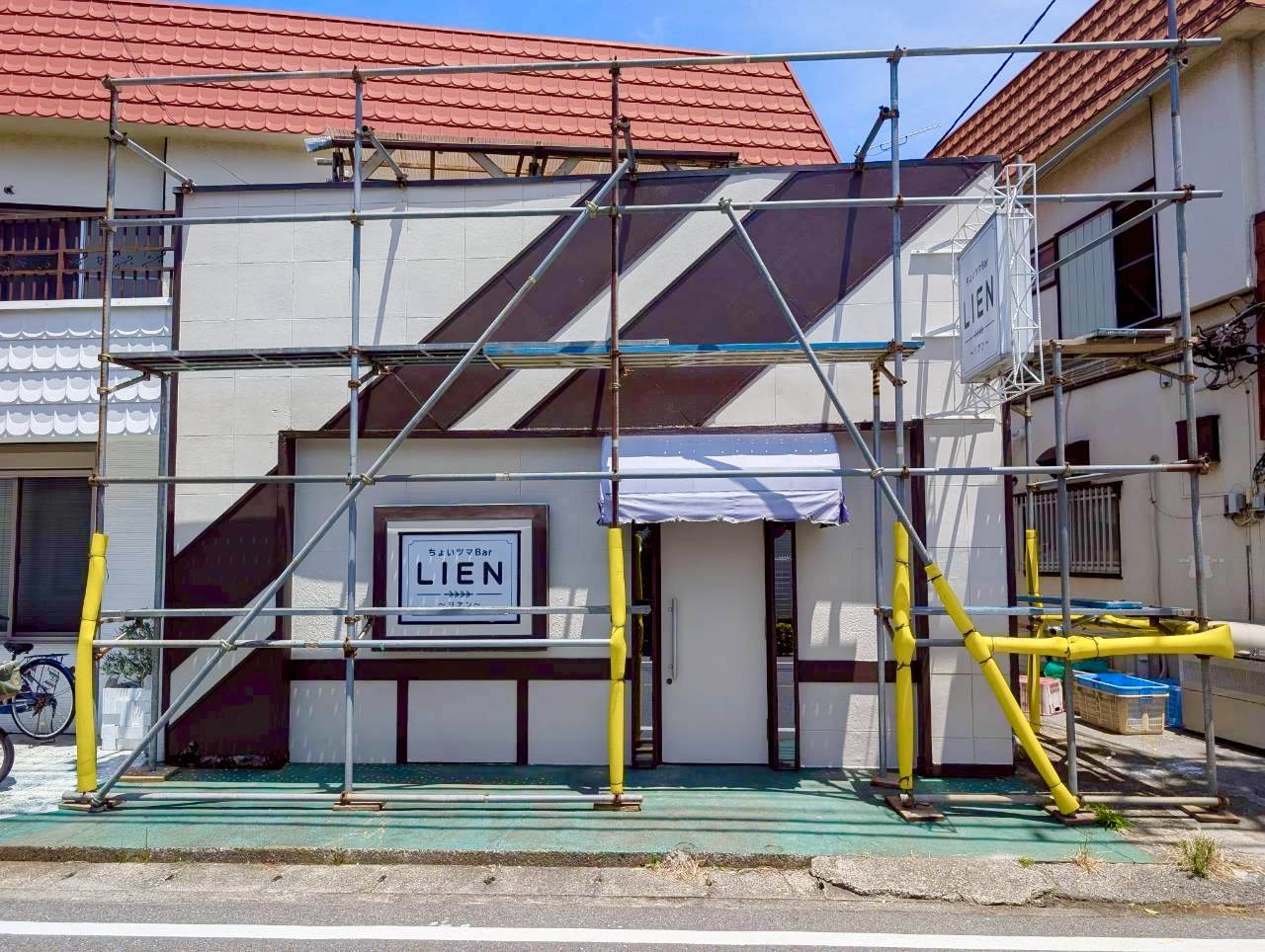 【ちょいツマとお酒を楽しめる新店】2026年7月15日、瓦曽根1丁目に「ちょいツマBar LIEN〜リアン〜」がオープンしました【がやてっく開店】