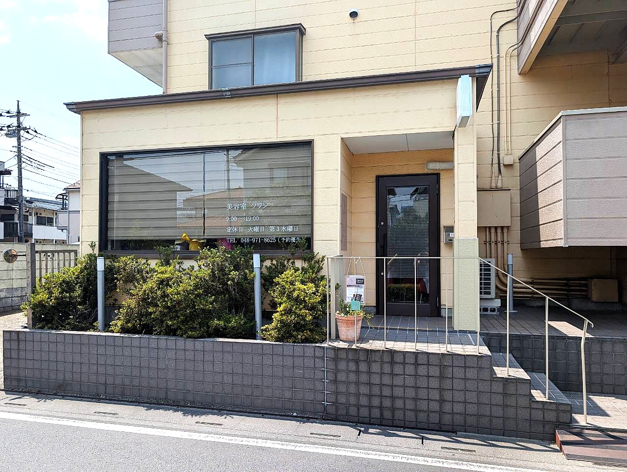 【ヘアケア＆デザインがコンセプト！】2026年7月3日、南越谷3丁目に「美容室ソワン」がオープンしました【がやてっく開店】