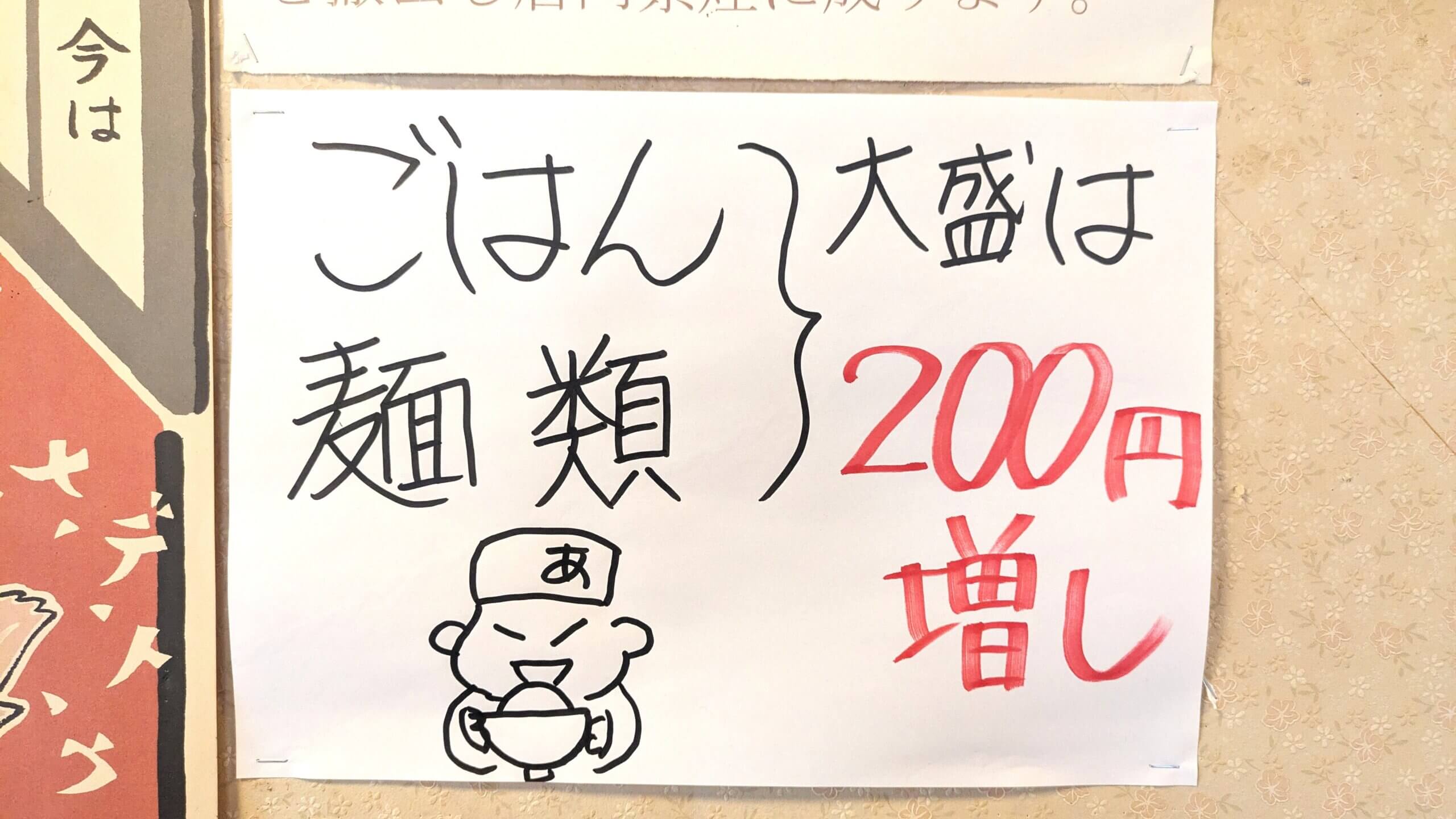 あさひやくんにほっこり【読者投稿：がやてっくイン】