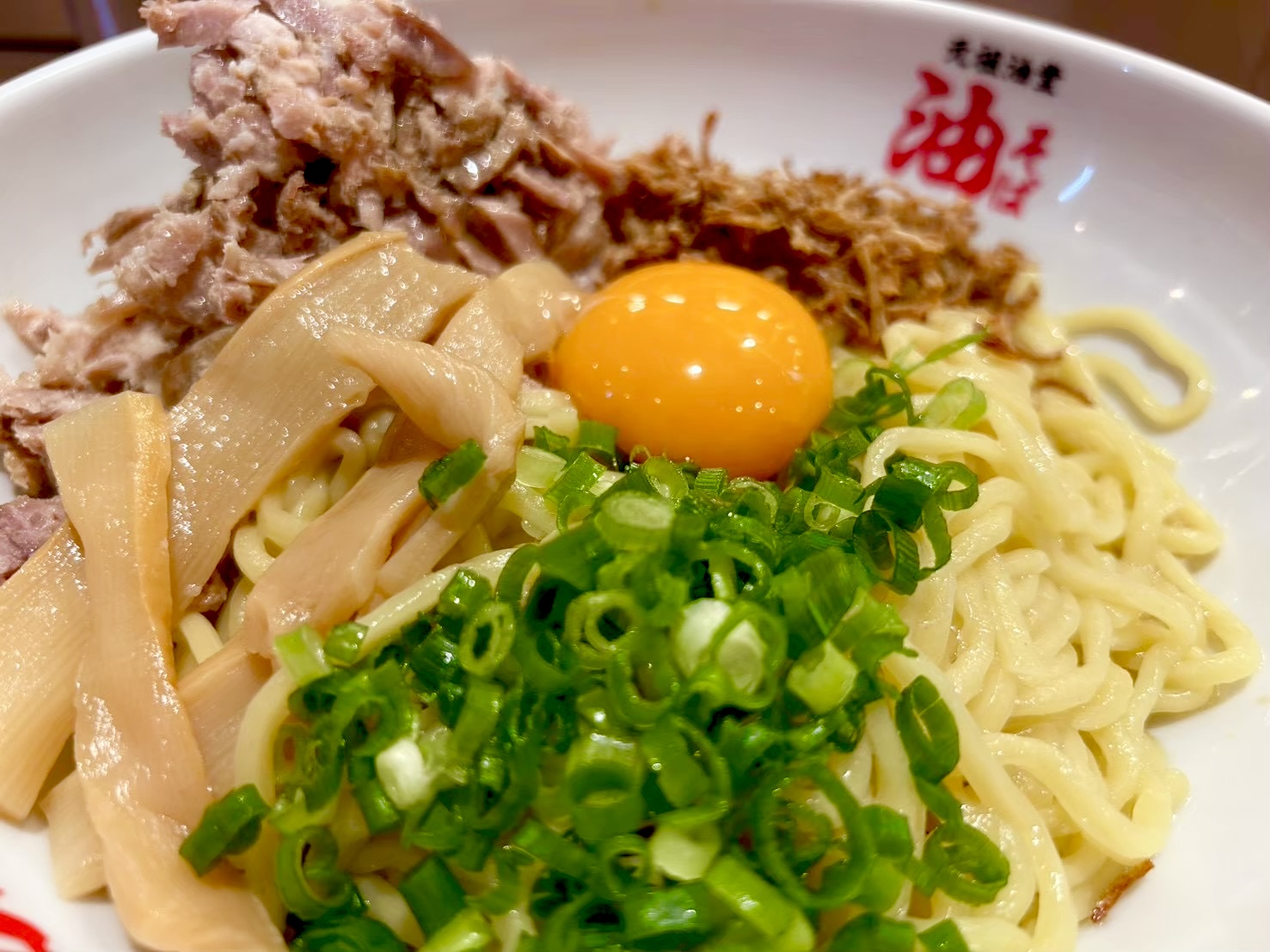 【味変無限大！】越谷駅エキア内の「元祖油堂 油そば エキア越谷店」で油そばを食べてきました【がやてっくグルメ】