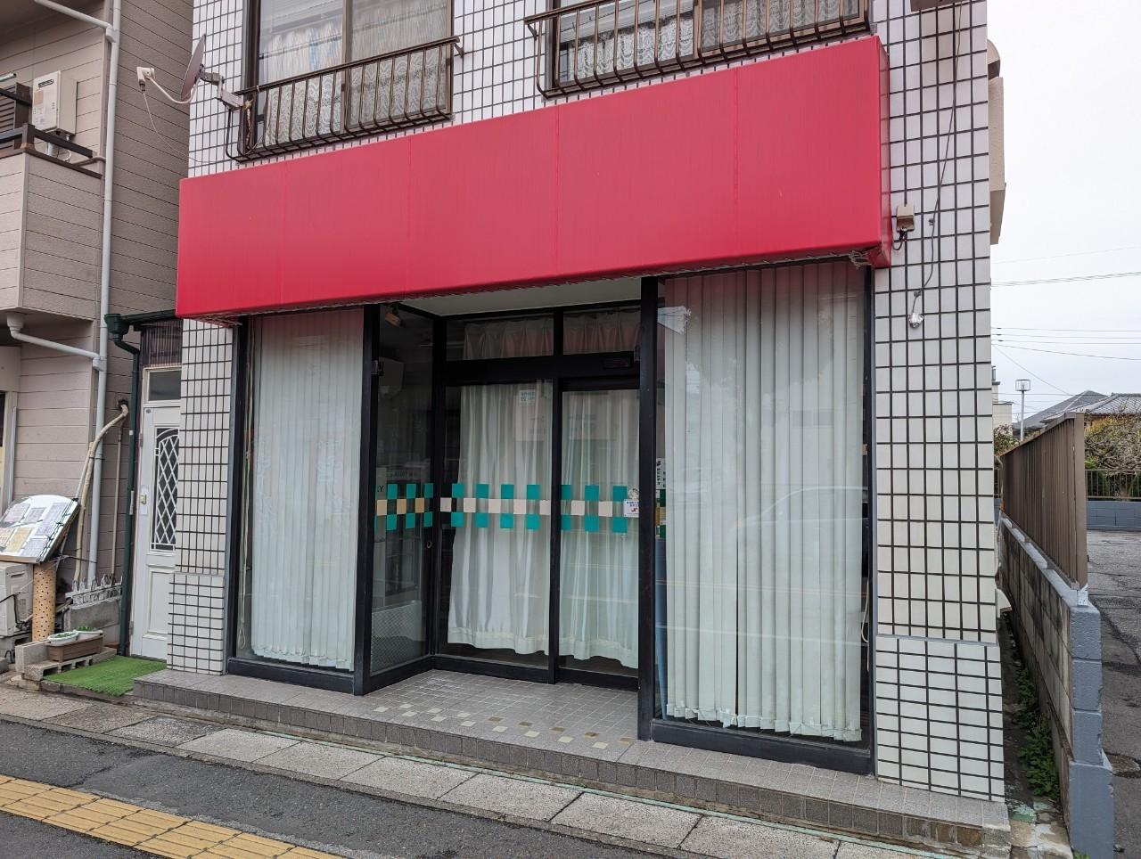 東京ラーメン本丸は閉店したの？