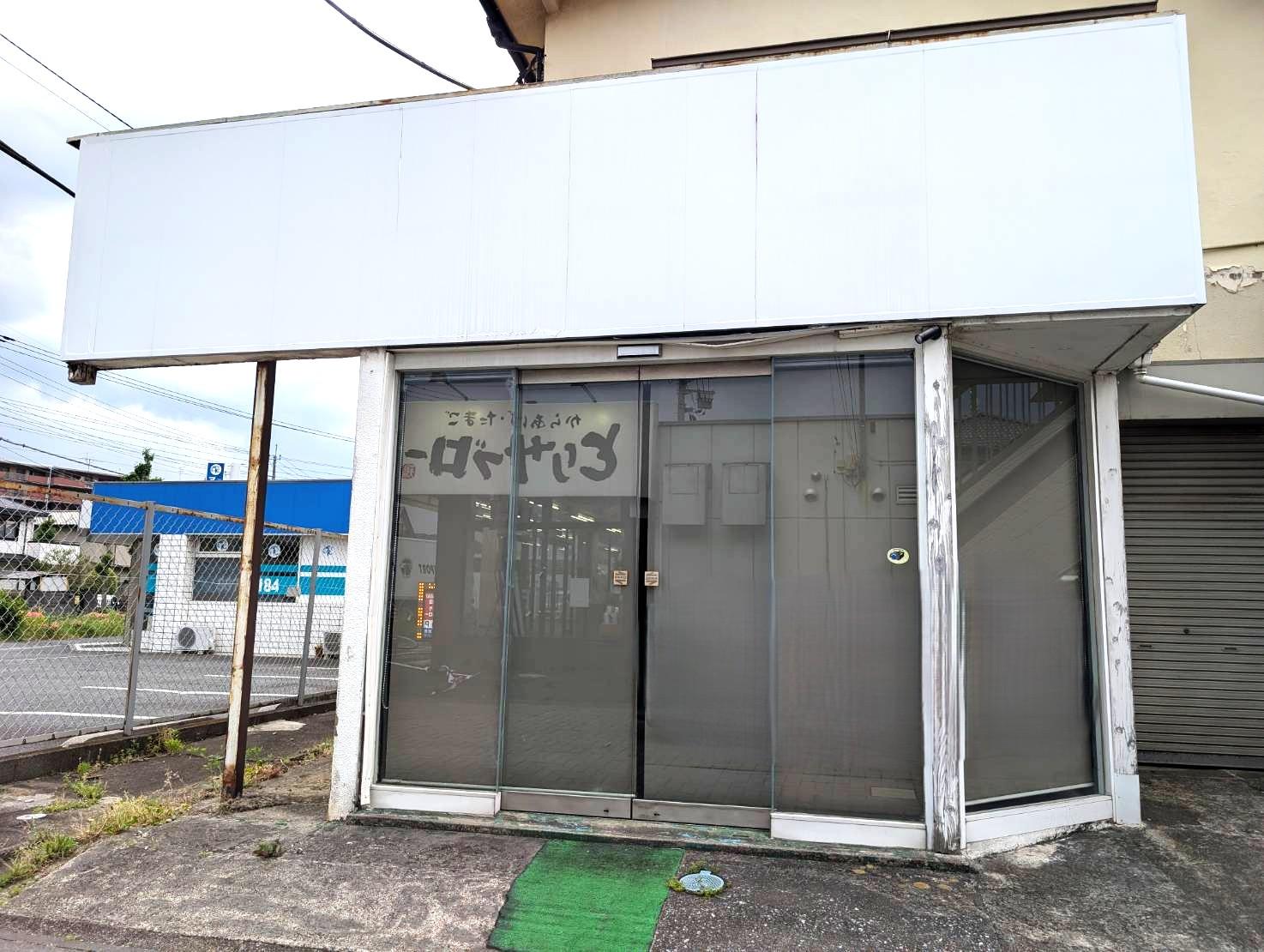 このテナントにどんなお店がオープンするか予想しようぜ