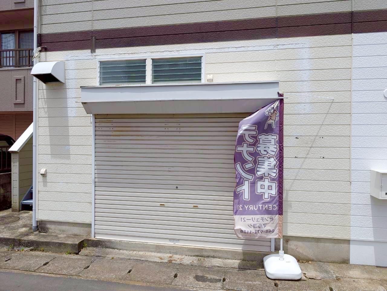 大宮の人気日本酒専門店が越谷へ！