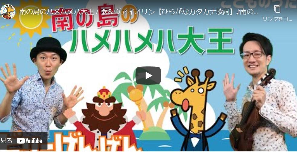 7/12(火)人気ユーチューブこどうたチャンネル越谷にくる