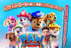 7/21(木)サンシティで「夏休み子ども名作映画会」を開催