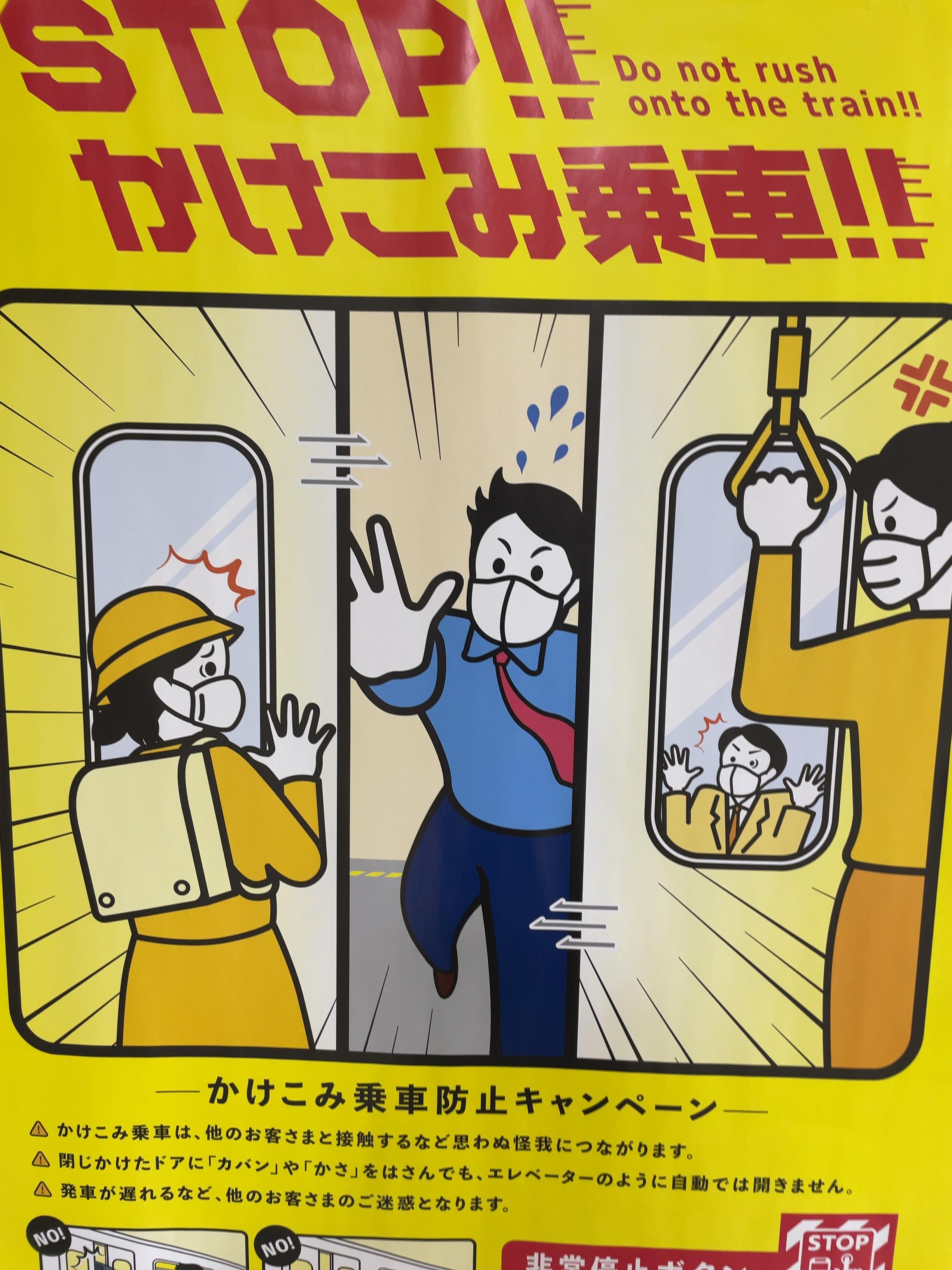 右側の人が怒っている本当の理由は?