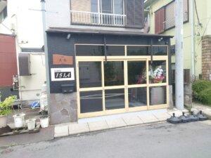 7/26(火)赤山町1丁目に麵屋美浪がオープン