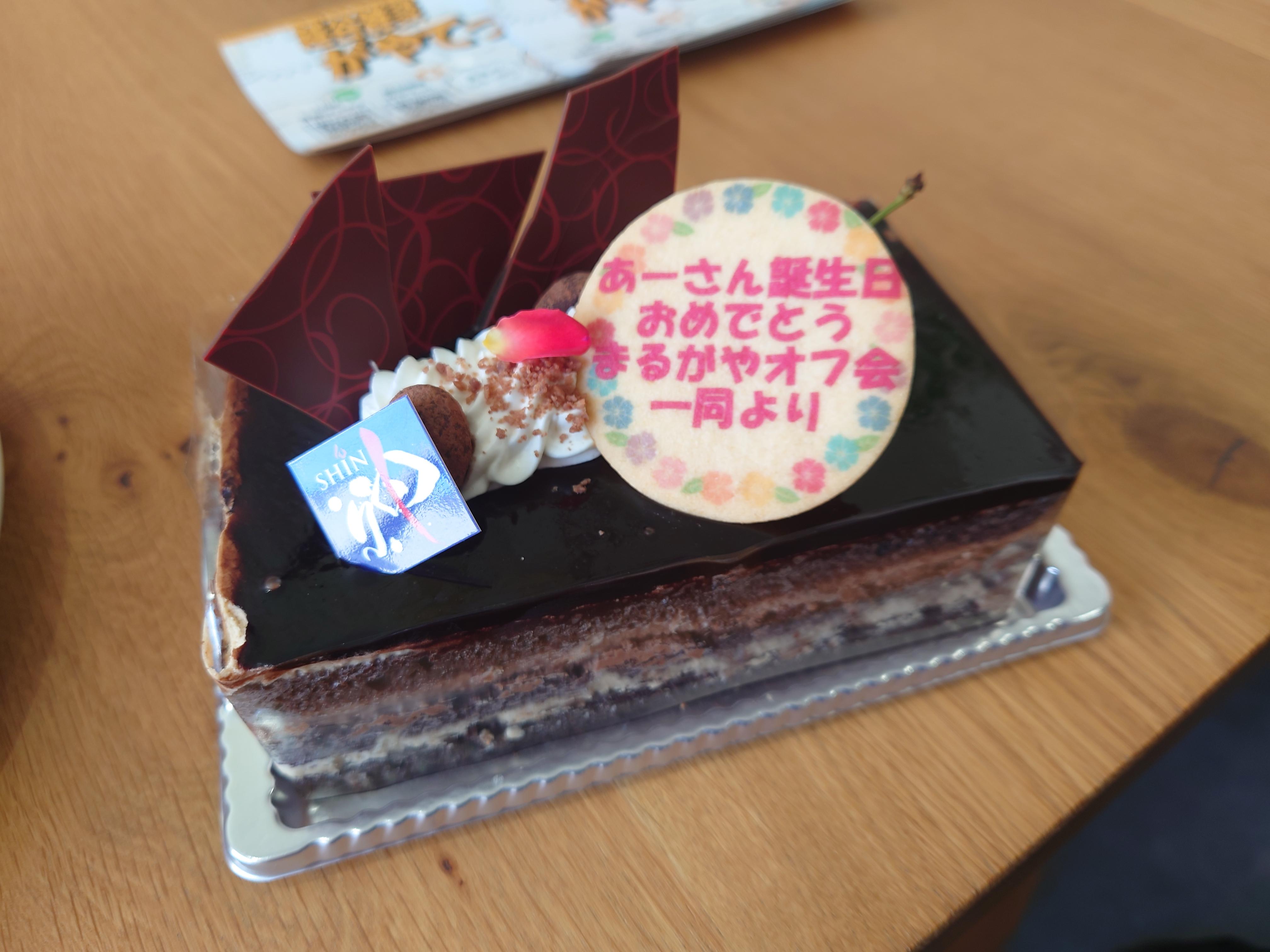 オフ会参加者のみんな！ありがとね！