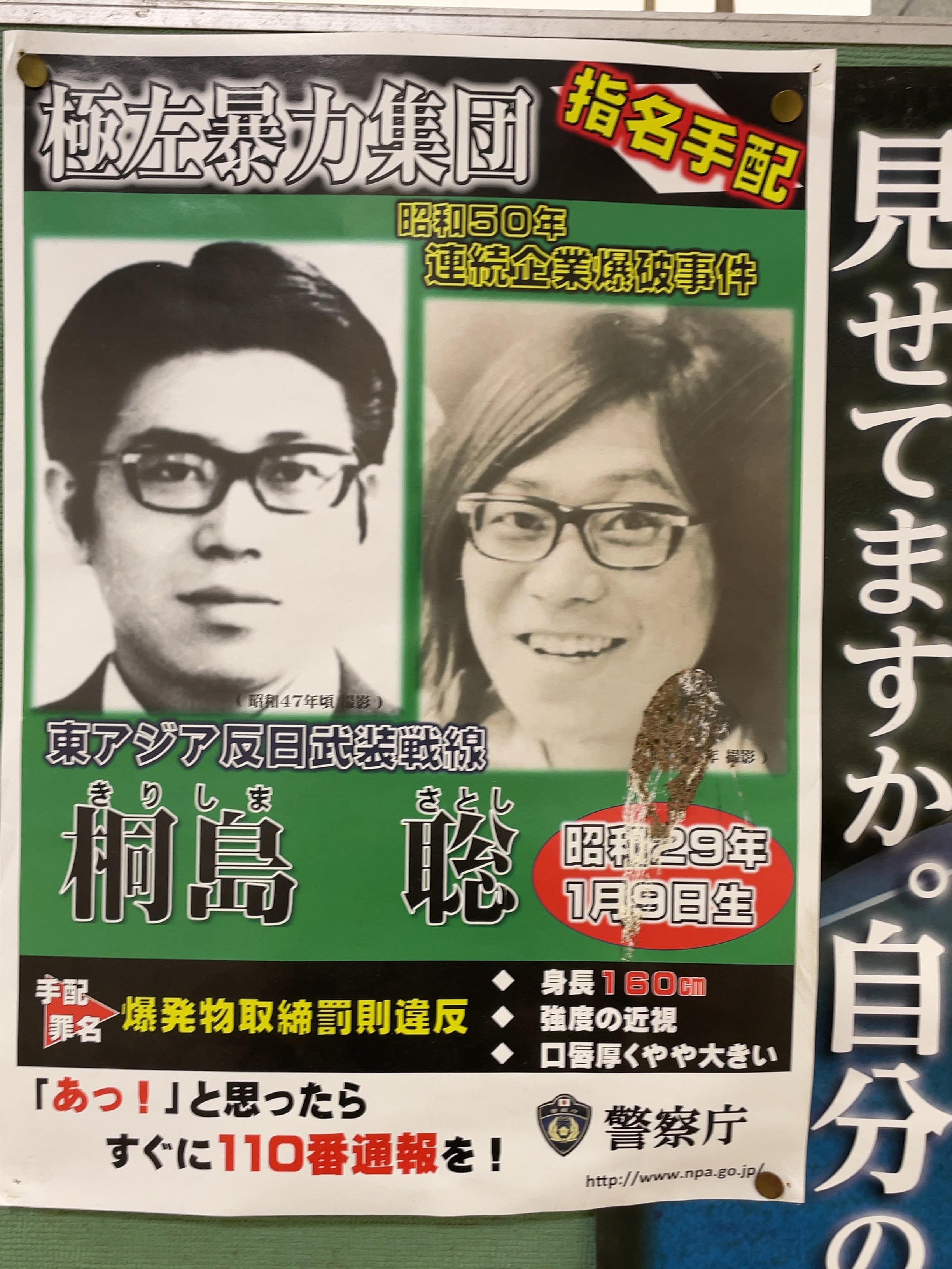 昔からある写真で一言。