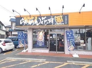 「らあめん」を「らああん」、この読み違いを超える一言