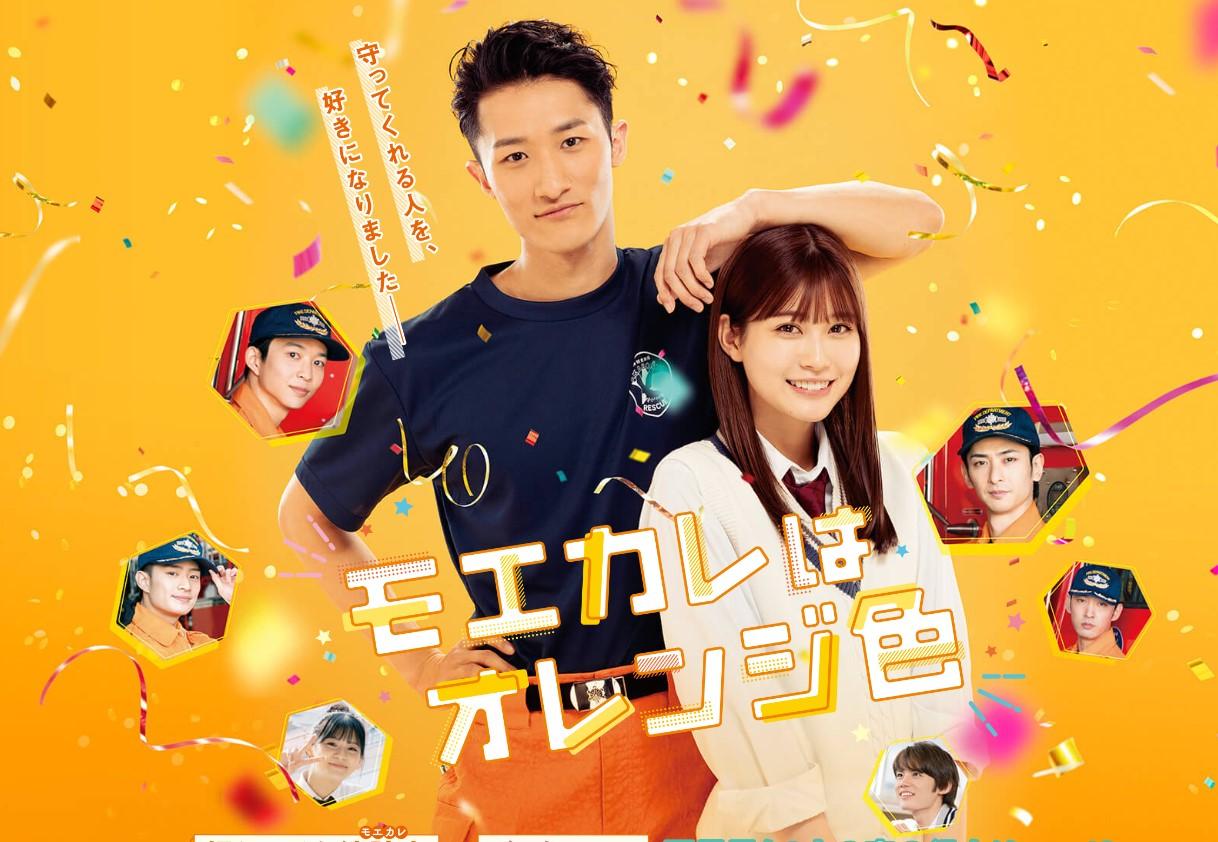 8/23(火)越谷で撮影の恋愛映画、消防士らがシーン再現