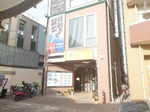 8/27(土)レイクタウン駅近くに目利きの銀次がオープン