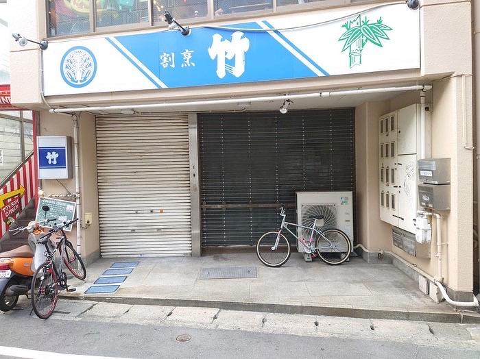 弱虫ペダルの小野田坂道と誰が来ている？(自転車2台あり)