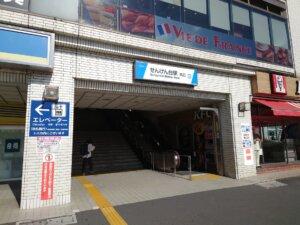 9/10(土)せんげん台駅西口にcryo spaがオープン
