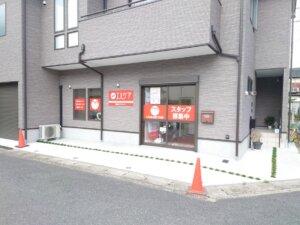 南越谷にエルケアがオープンしていました‐10/8記事