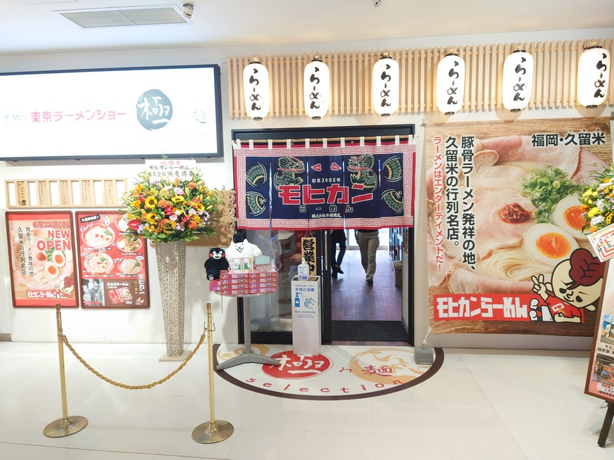 越谷市と言えばモヒカン！、、、本当ですか？