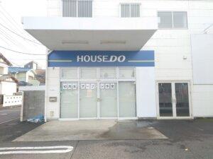 東越谷のとんかつさくらの隣にHOUSE DOがオープン‐10/11記事