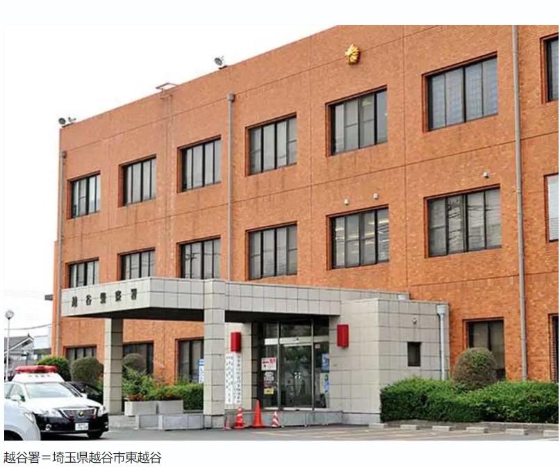 越谷市の50代の口座から900万円送金、29歳男逮捕-10/20