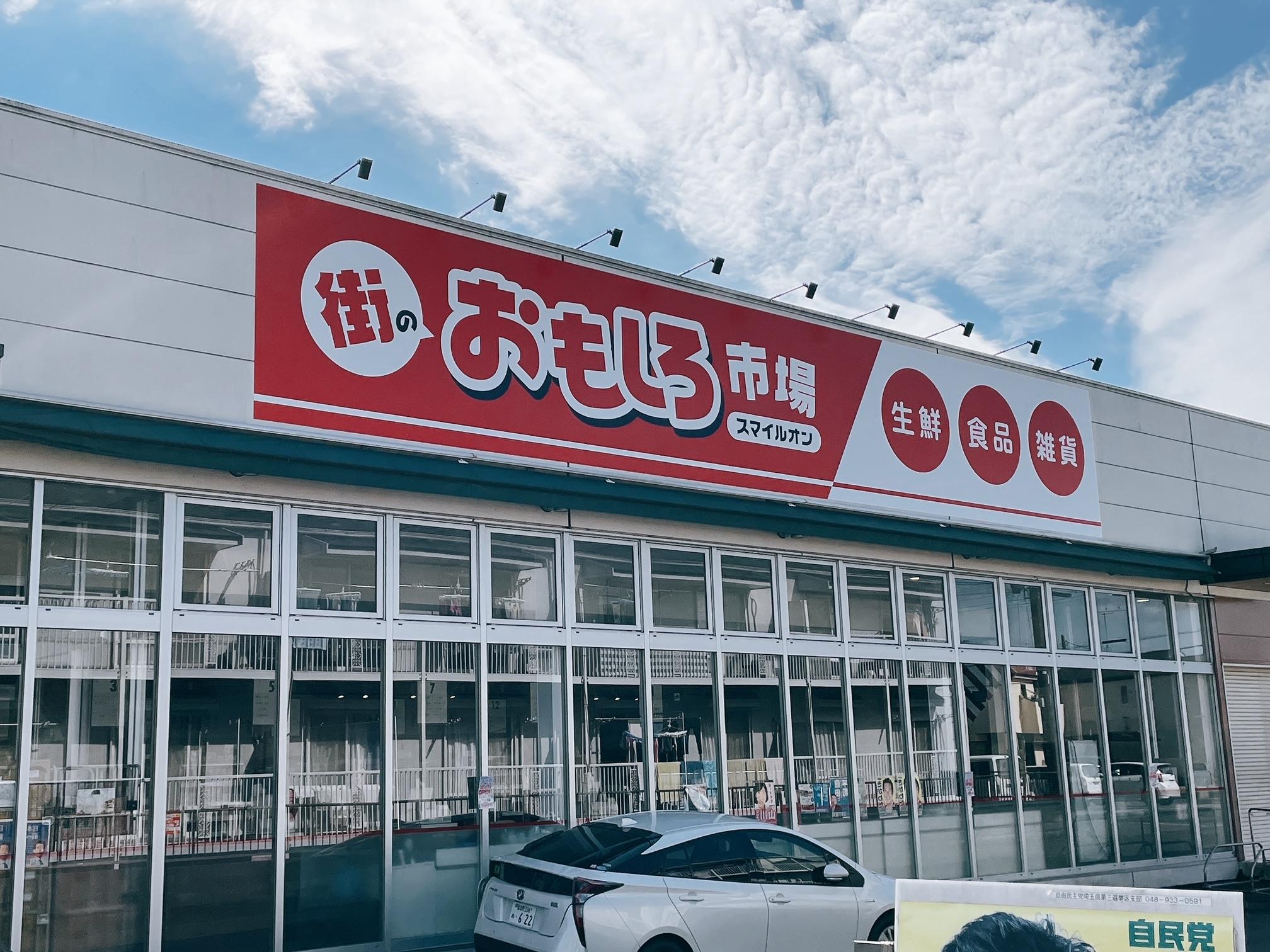 何が面白い市場なのでしょうか？