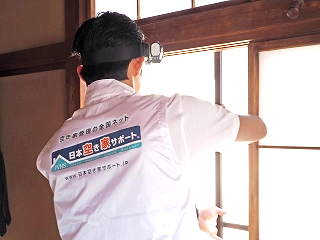 埼玉県越谷市などで「空き家管理サービス」開始-10/21