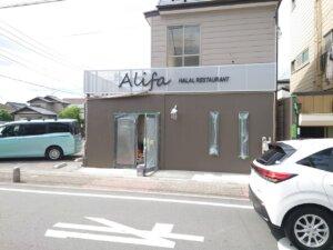 蒲生にHALAL RESTAURANTがオープンする-10/23記事