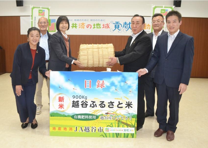 JA越谷市が新米寄贈・フードパントリー4団体に-10/25