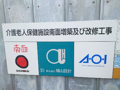 左下のロゴ、赤丸は何をモチーフにした？(梅干し以外)