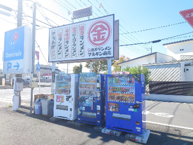 マルキンが閉店、よし、次ぎの店名は、マル、、、何？