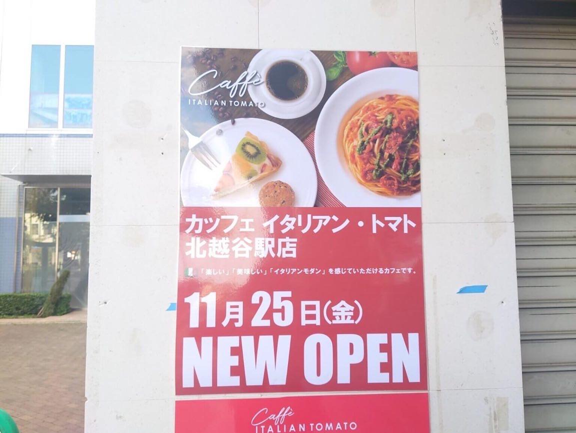 カフェじゃなくて「カッフェ」にした崇高な理由は、何？
