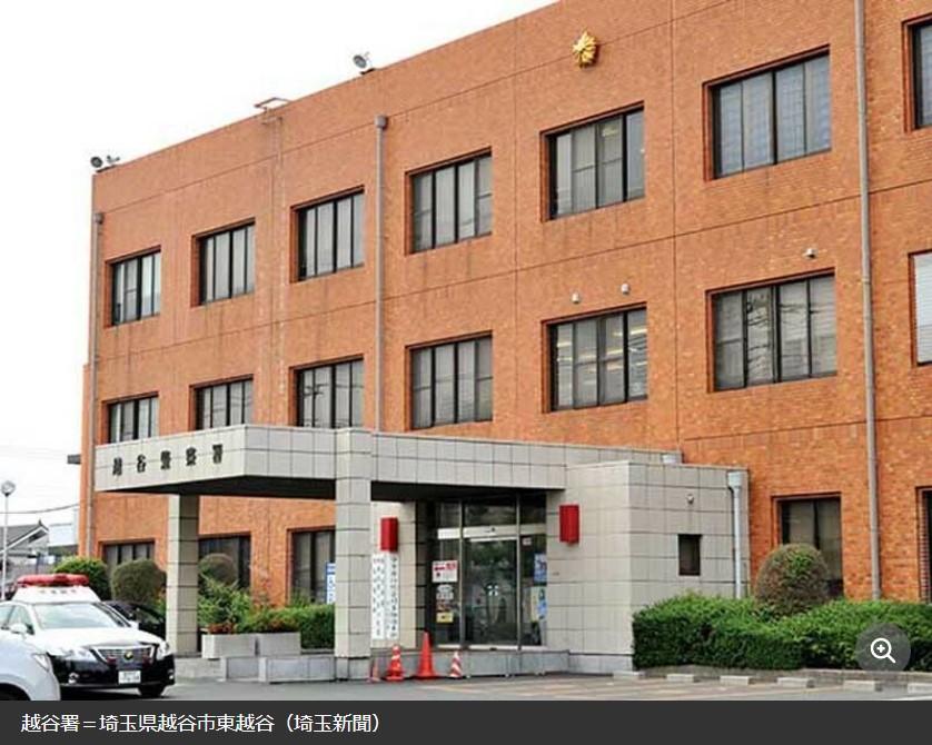 越谷の繁華街、泥酔女性にわいせつ行為４３歳男逮捕‐11/13