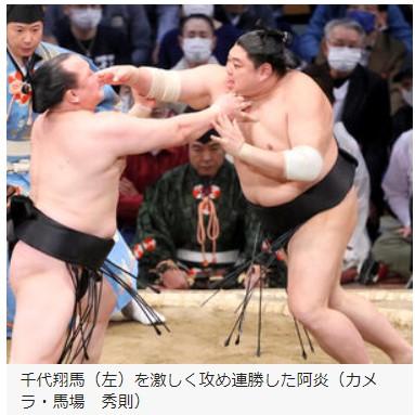 越谷市出身・阿炎、埼玉の日に地元パワーで連勝-11/15