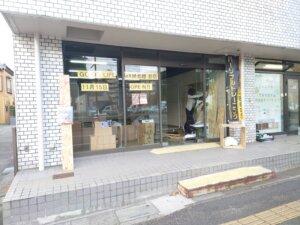 東大沢にGOODLIFE GYM北越谷店がオープン‐11/16記事
