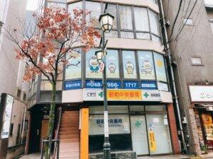 南越谷に髪質改善&spa feeがオープン‐12/16記事