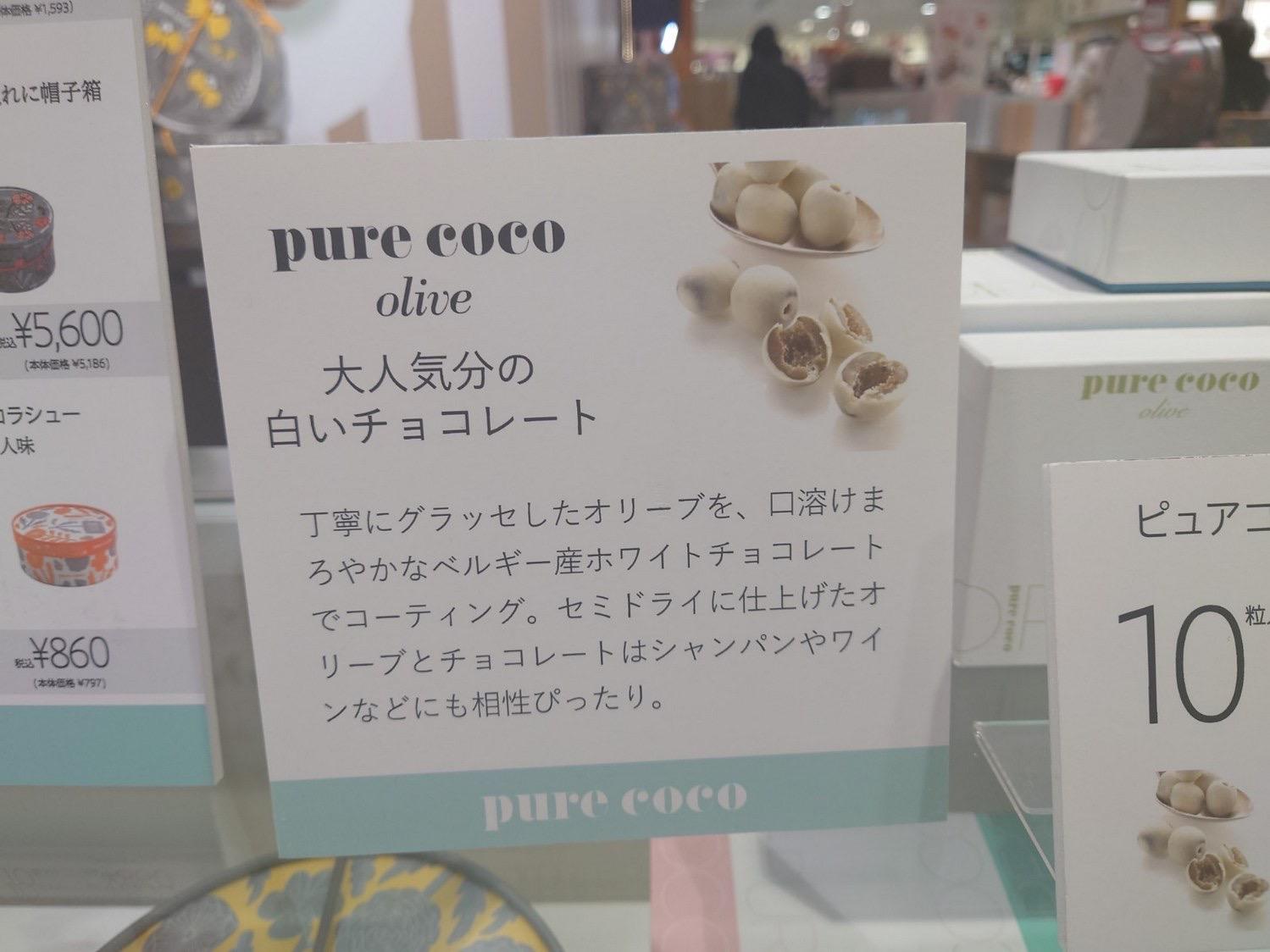 「大人気分」を越谷の飲食店を使って表現せよ。