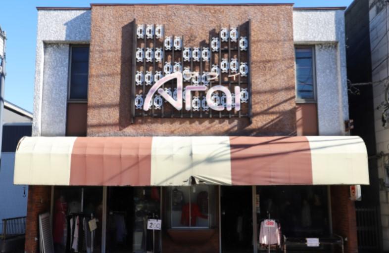 越谷の創業58年の洋品店、店主亡くなり閉店へ-12/28