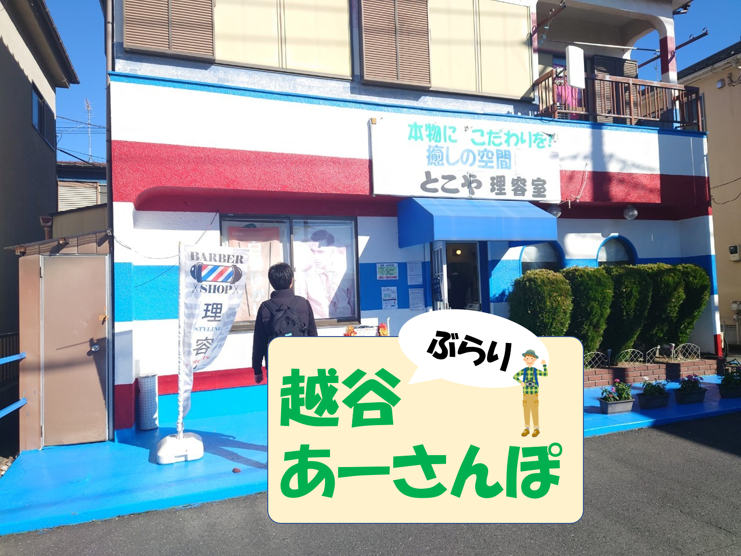 どんな風に癒されるのか教えてください。