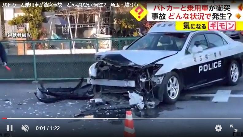 パトカーと乗用車が衝突事故 埼玉・越谷市-1/5