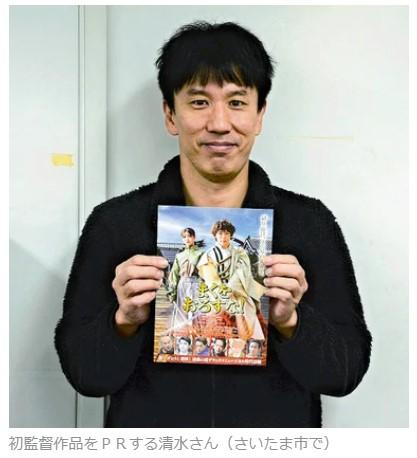 イオンシネマ越谷 映画「まくをおろすな！」公開-1/15