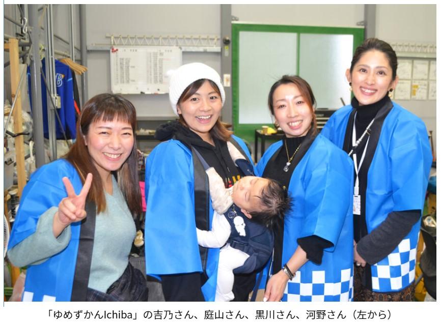 越谷市 女性創業者が開催 子ども職業体験会盛況-1/24