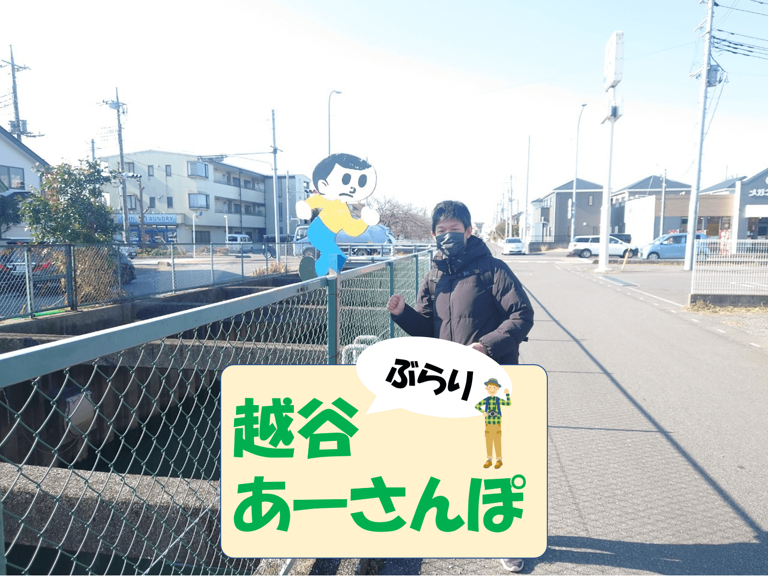あーさんと子供のコンビ名は、何？
