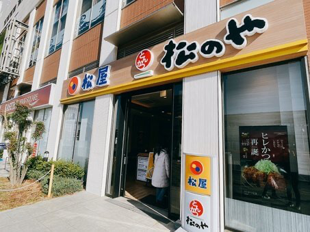 「松屋」「松のや」、どっちが勝つか予想してください。